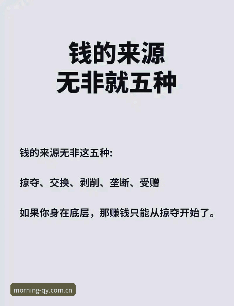 每天早上打开第一页app下载2026最新版本 3个硬核真相:每天早上打开第一页app下载2026最新版本的人赚到了什么