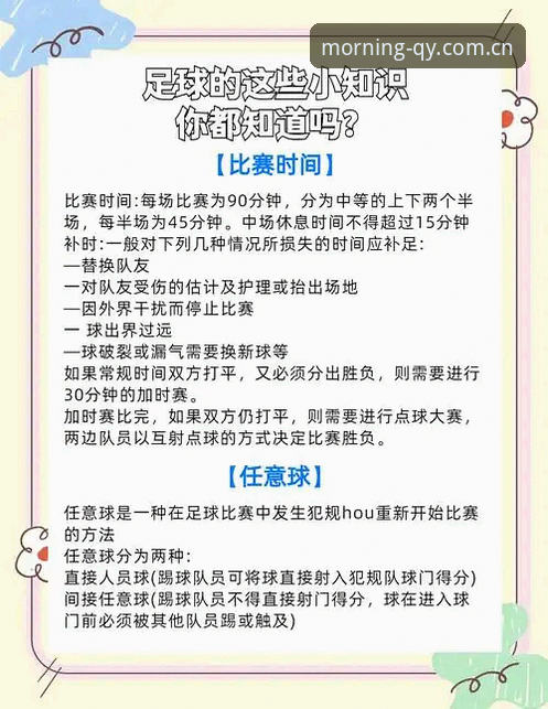 qy千亿球友会今天赛事数据教程 为什么说qy千亿球友会今天赛事数据教程是看球人偷懒的最佳解决方案?